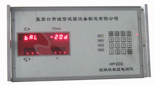 HP-20D微機數顯電測儀