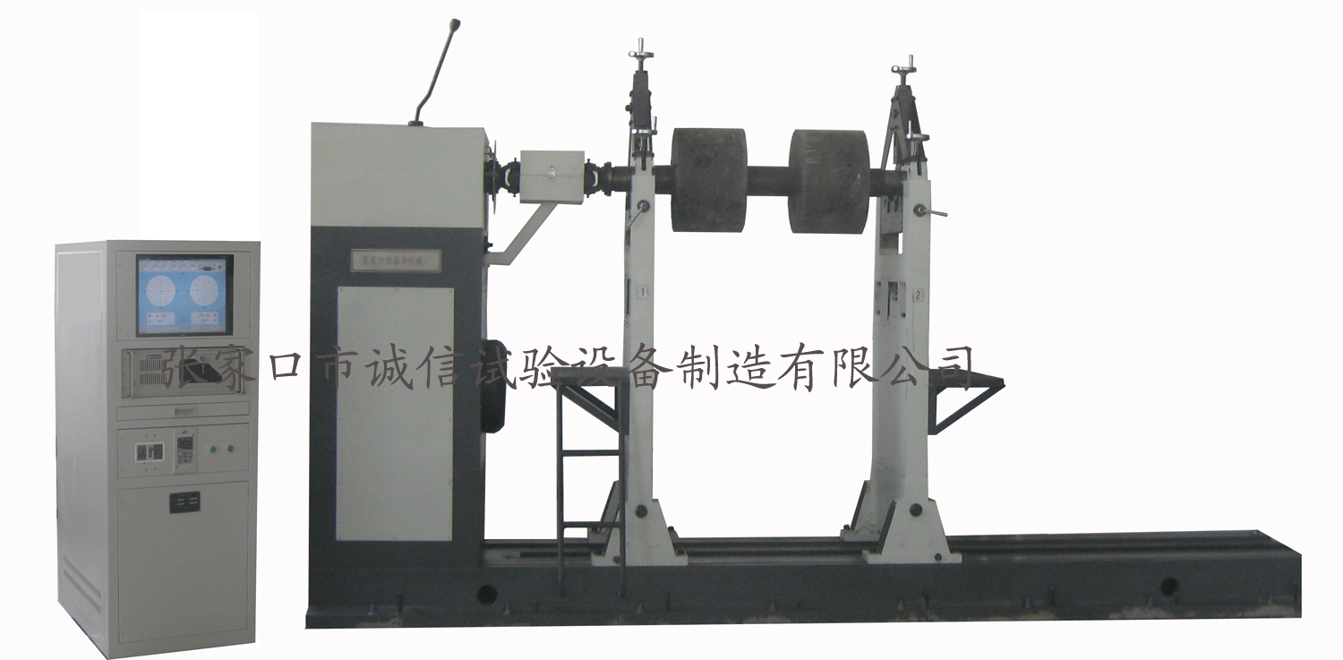 YYW-10000型硬支承平衡機