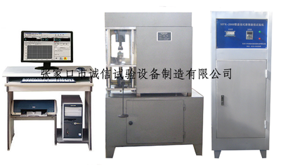 MPX-2000型銷盤式摩擦磨損試驗機